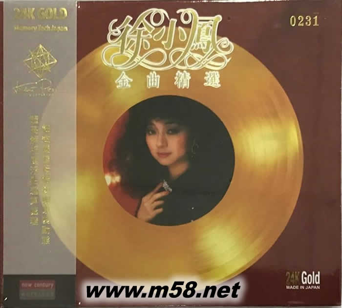 金曲精選 (紅色封面)24K金碟 GOLD 18首 紅色封面專輯正面圖片