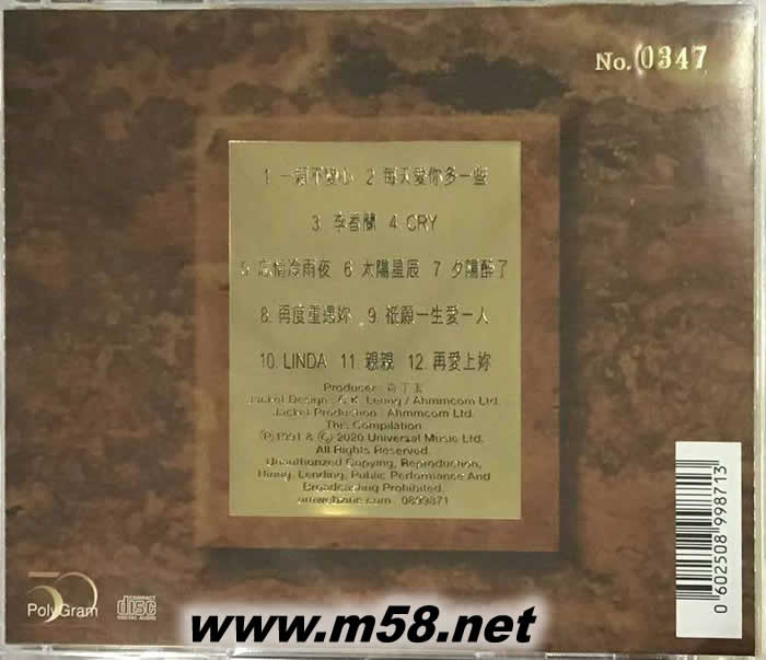 愛(ài)你多一些精選 24K金碟CD 限量版專輯背面圖片