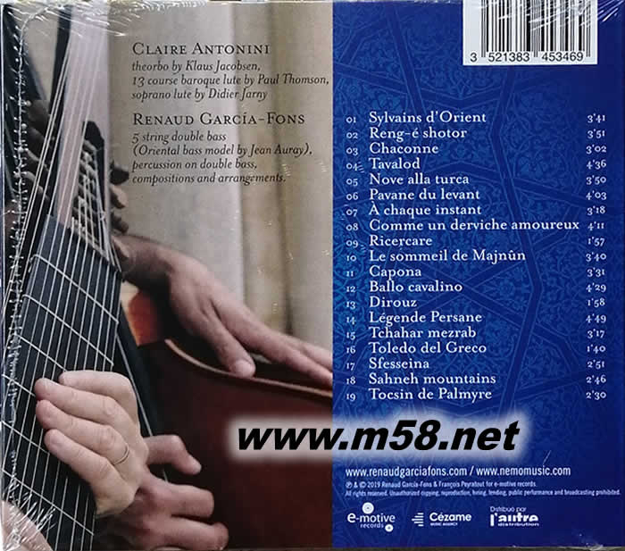 Farangi 巴洛克牛筋王專輯背面圖片