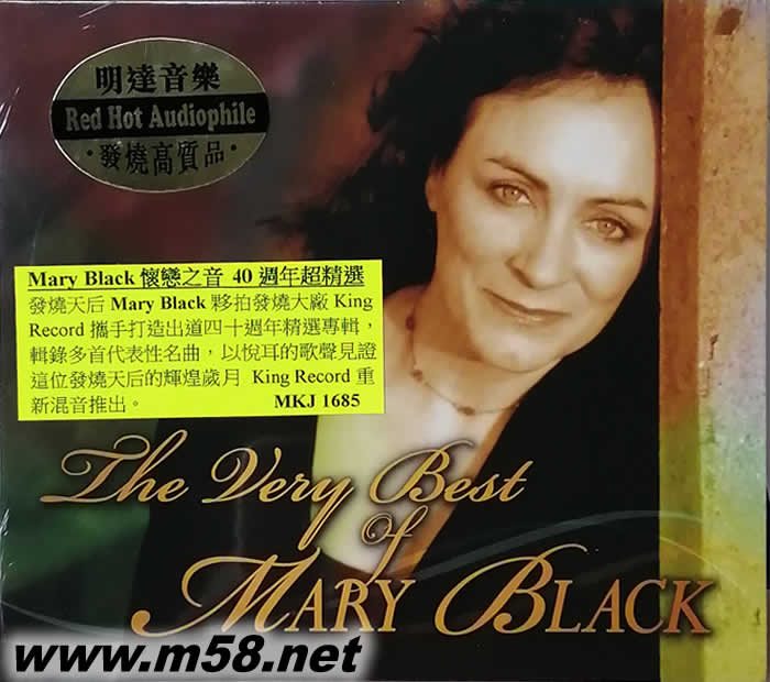 The Best of Mary Black 懷戀之音40周年超精選專輯正面圖片