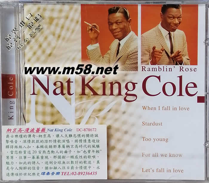 RAMBLIN ROSE 漫波薔薇專輯正面圖片