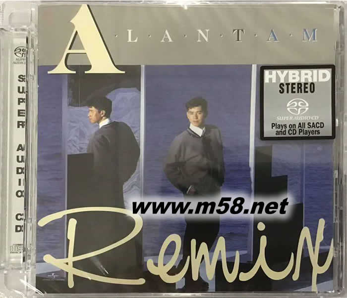 Alan Tam Remix SACD 限量版專輯正面圖片
