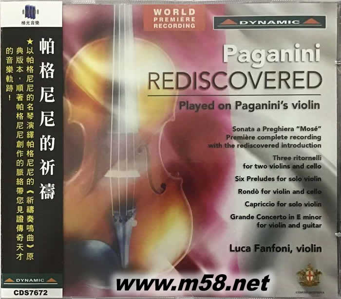 帕格尼尼 重新發(fā)現(xiàn) Paganini Rediscovered專輯正面圖片