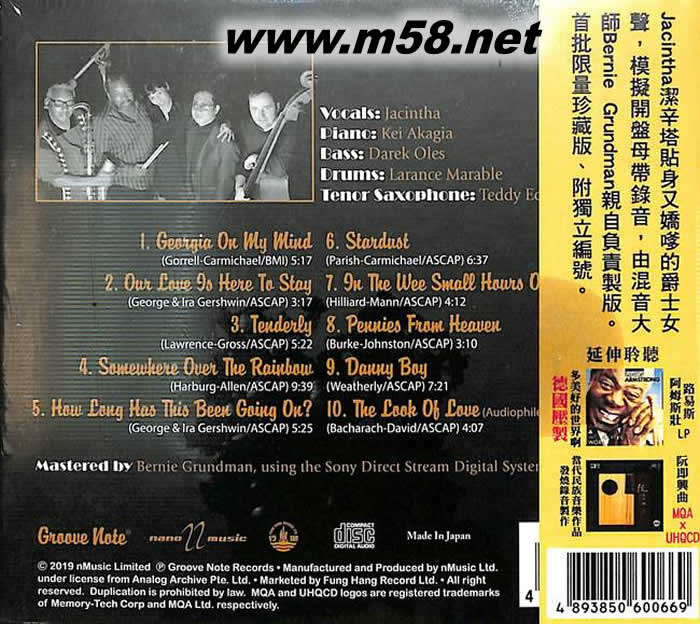 Here’s To Ben : A Vocal Tribute To Ben Webster 我心深處-向班韋伯斯特-致敬 UHQCD專輯正面圖片