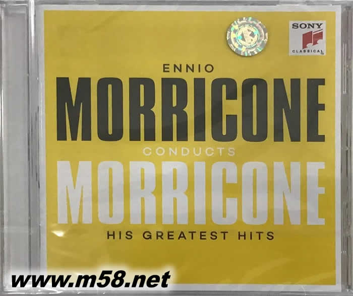 創(chuàng)作生涯六十載最新精選 HITS GREATEST HITS專輯正面圖片