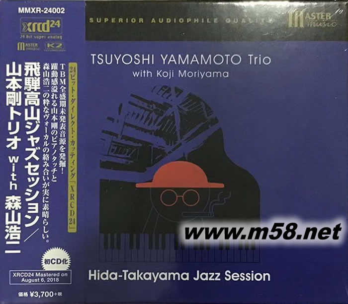 WITH KOJI MORIYAMA HIDA TAKAYAMA JAZZ SESSION 高山市的爵士音樂 三盲鼠爵士 XRCD日本版專輯正面圖片