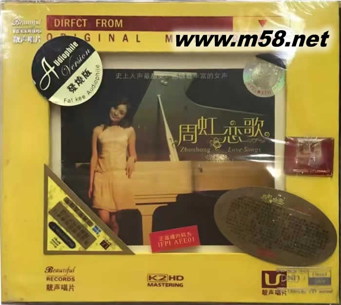 戀歌 K2HD專輯正面圖片
