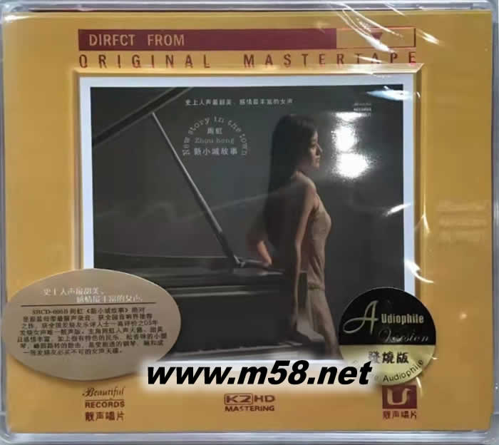 新小城故事 K2HD專輯正面圖片