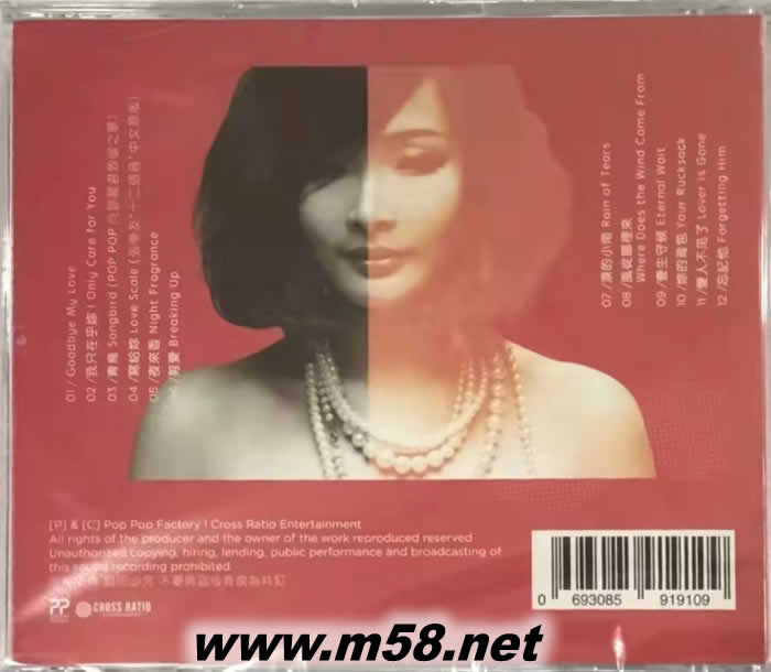 河云泥精選 WINNIE HO THE POP POP YEARS 2008-2015 爵士女伶專輯背面圖片