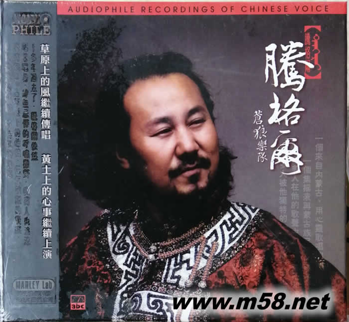 天堂 (ABC版)專輯正面圖片