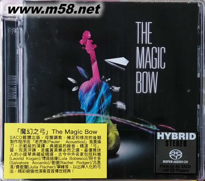 魔幻之弓 The Magic Bow 15首經(jīng)典小提琴作品 SACD專輯正面圖片