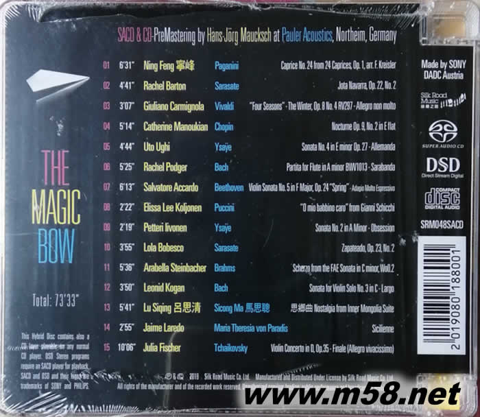 魔幻之弓 The Magic Bow 15首經(jīng)典小提琴作品 SACD專輯背面圖片