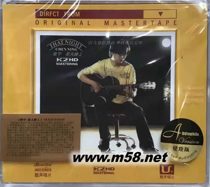 那天晚上 K2HD專輯正面圖片