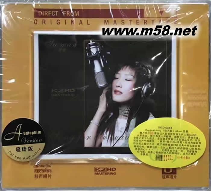 佳人曲 K2HD專輯正面圖片