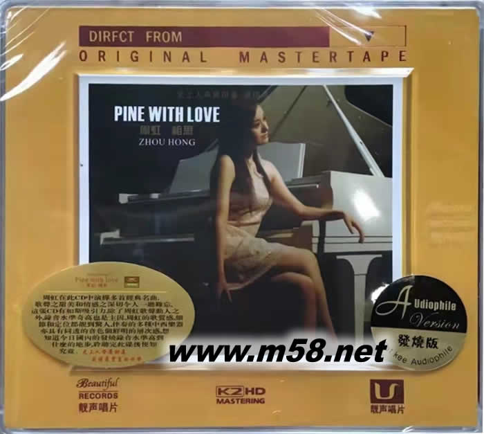 相思 K2HD專輯正面圖片