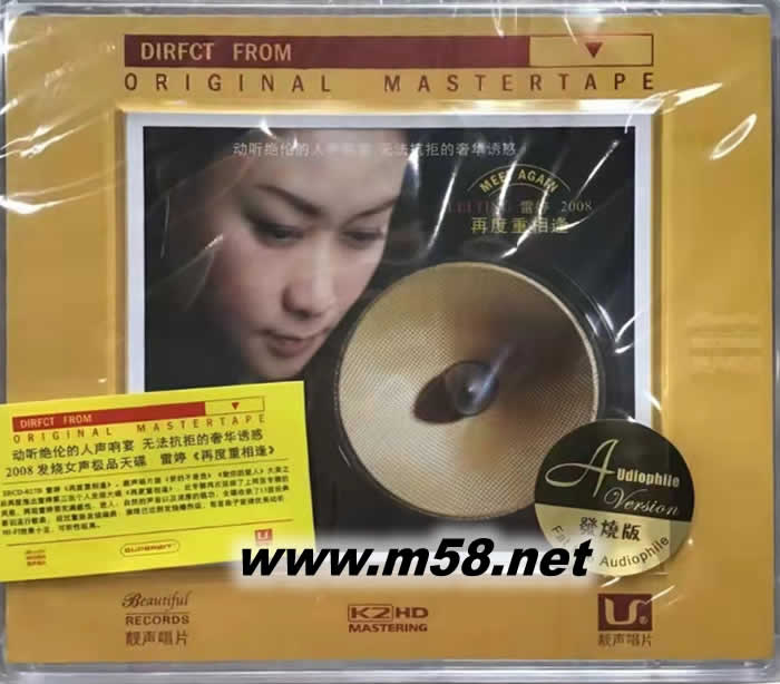 再度重相逢 K2HD專輯正面圖片