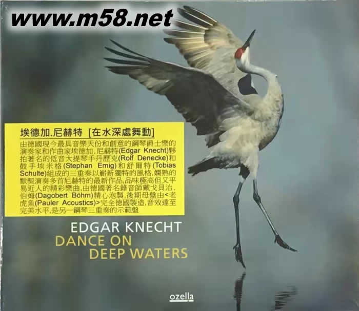 劉漢盛榜單 - 在水深處舞動 Dance on Deep Waters專輯正面圖片