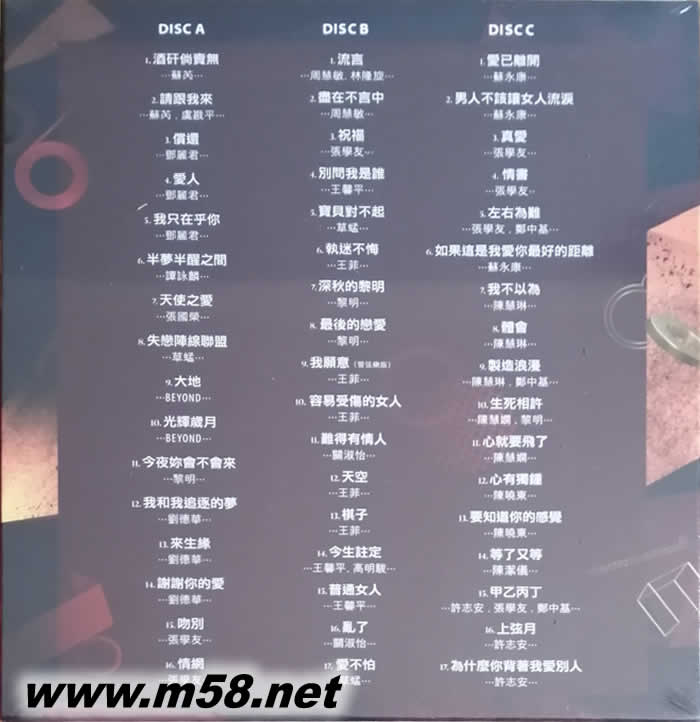 寶麗金50周年 國語3CD精選 PolyGram 50 Mandarin songs (3CD套裝)金榜提名專輯背面圖片