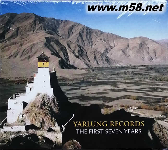 雅魯唱片 靈感來自西藏 THE FIRST SEVEN YEARS 七年有成 Joanne Pearce Martin 劉漢盛推薦專輯正面圖片