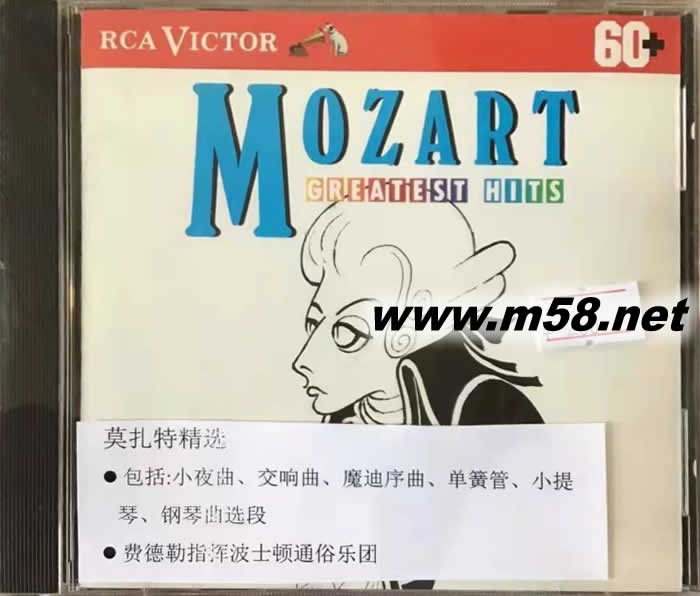 MOZART 莫扎特精選專輯正面圖片