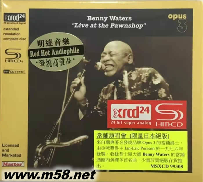 LIVE AT THE PAWNSHOP當鋪演唱會 (OPUS 3 發(fā)燒工作室) XRCD+SHMCD專輯正面圖片