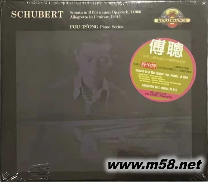 舒伯特:降B大調奏鳴曲 SCHUBERT專輯正面圖片