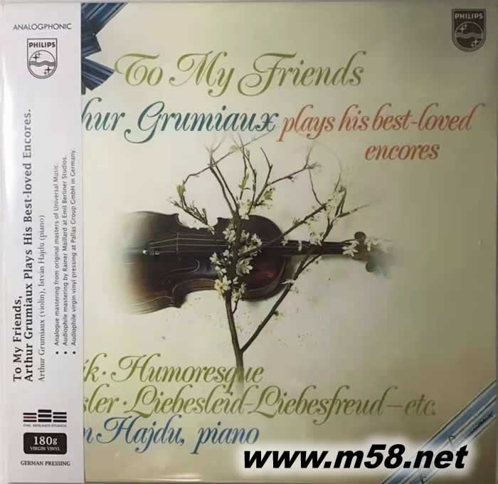 最愛的小提琴安可曲集(小提琴與鋼琴):第一集To My Friends, Arthur Grumiaux Plays His Best-Loved Encores 黑膠專輯正面圖片