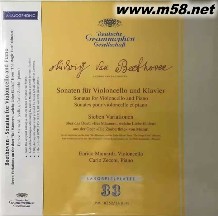 貝多芬:大提琴奏鳴曲全集Beethoven : Sonatas for Violoncello and Piano 180g 33RPM LP 三黑膠專輯正面圖片