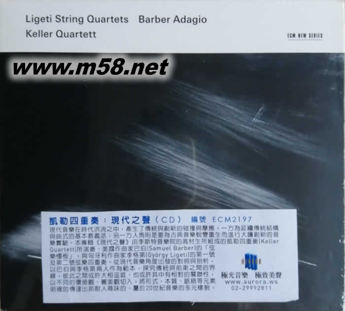 凱勒四重奏 現(xiàn)代之聲 KELLER QUARTETT BARBER ADAGIO LIGETI STRING QUARTETS 小提琴與大提琴專輯正面圖片