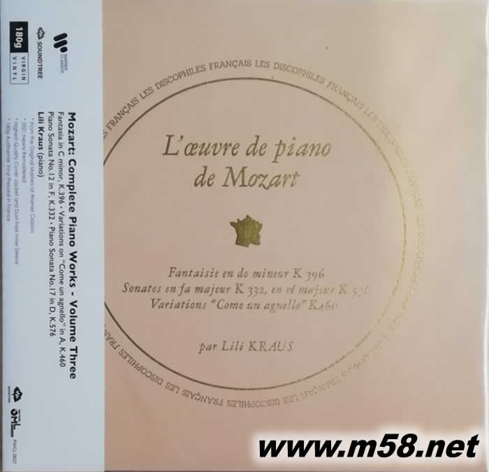 莫扎特鋼琴全集 第三集 MOZART COMPLETE PIANO WORK VOLUME 3 黑膠專輯正面圖片