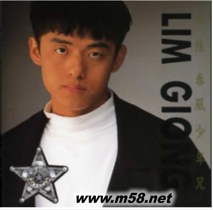 春風(fēng)少年兄 黑膠專輯正面圖片