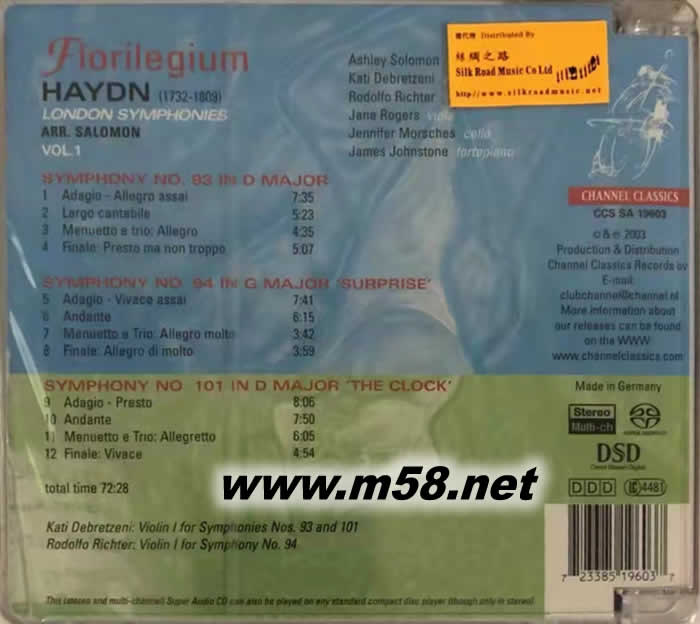 海頓 倫敦交響曲VOL,1 HAYDN London Symphonies SACD專輯背面圖片