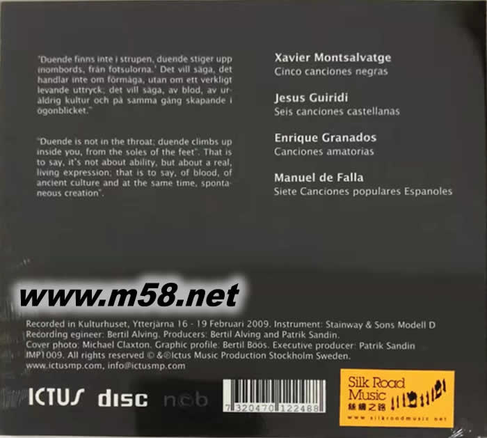 小精靈Annika Skoglund Duende 唱片圣經推介專輯背面圖片