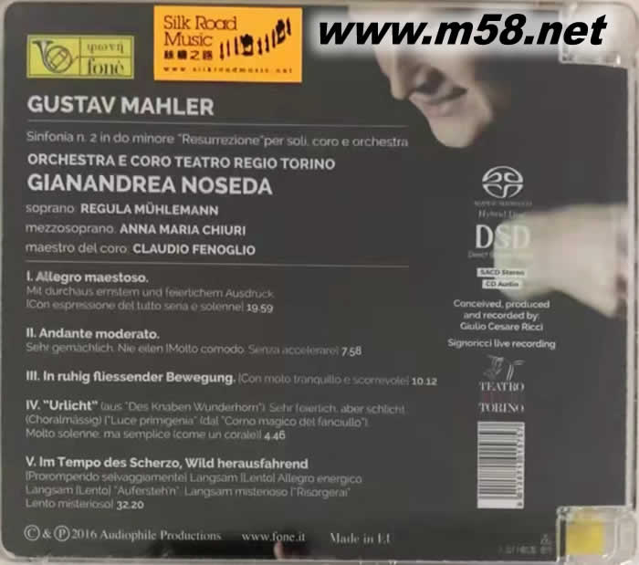 馬勒 C大調第2交響曲(復活)Mahler: Sinfonia n.2 in do minore SACD專輯背面圖片