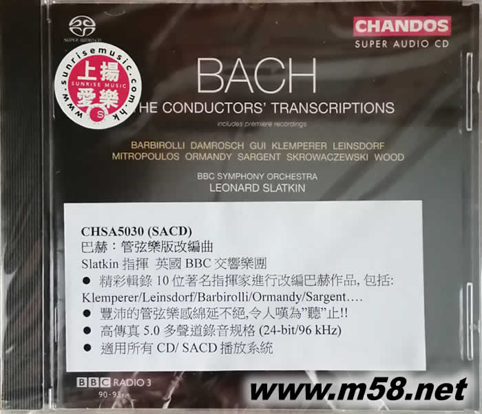 巴哈:指揮家改編曲集 BACH:THE CONDUCTOR’S TRANSCRIPTIONS 指揮 LEONARD ALATKIN SACD專輯正面圖片