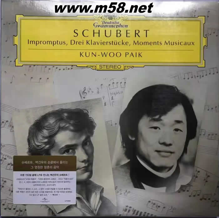 舒伯特 : 即興曲、樂興之時、鋼琴小品 SCHUBERT : IMPROMPTUS, DREI KLAVIERSTUCKE, MOMENTS MUSICAUX 雙黑膠專輯正面圖片