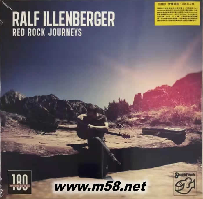 RED ROCK JOURNEYS 紅巖石之旅 黑膠專輯正面圖片