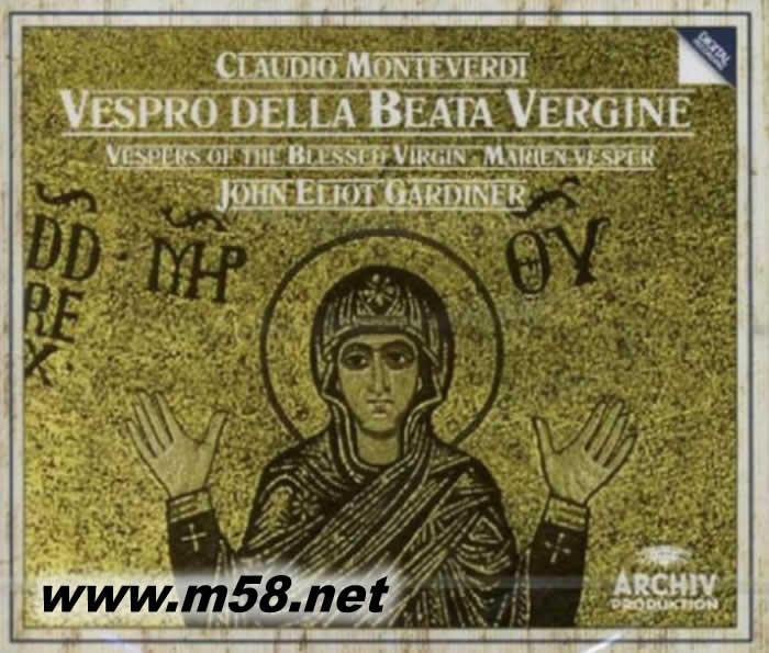 蒙特威爾弟:圣女的晚禱(archiv)Monteverdi:Vespro Della Beata Vergine專輯正面圖片