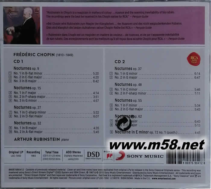 肖邦夜曲全集CHOPIN NOCTURNES 2CD(歐版)專輯背面圖片