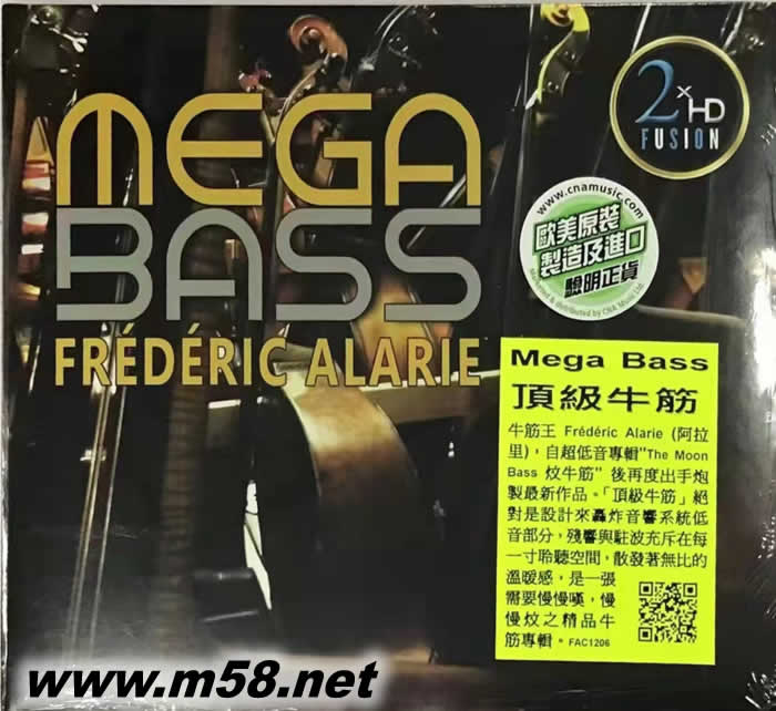 頂級牛筋 MEGA BASS (XTRACTHD 24BIT/96KHZ)專輯正面圖片