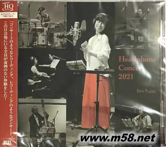 耳機(jī)音樂(lè)會(huì) CD版 Headphone Concert 2021 UHQCD(日本版)專輯正面圖片