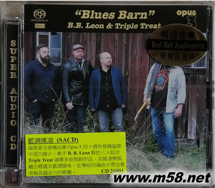 藍調搖滾 BLUES BARN LEON TRIPLE TREAL (OPUS 3 發燒工作室)SACD專輯正面圖片