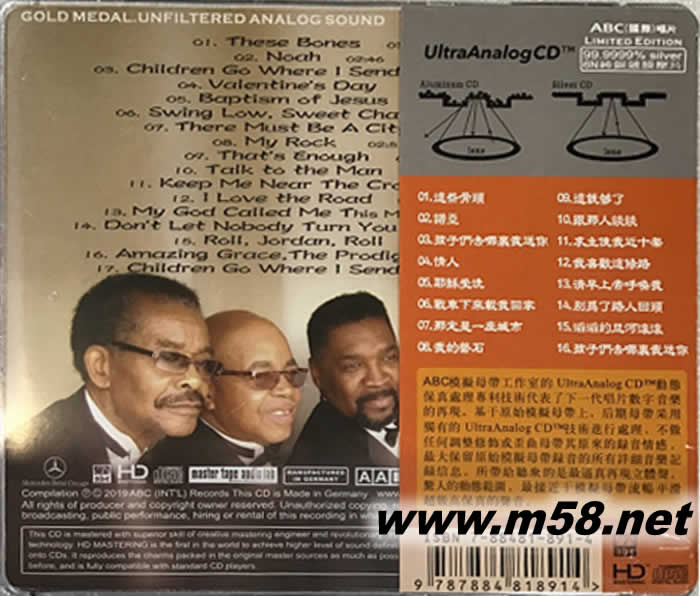 FAIRFIELD FOUR 老費四重唱 HDCD 德版專輯背面圖片