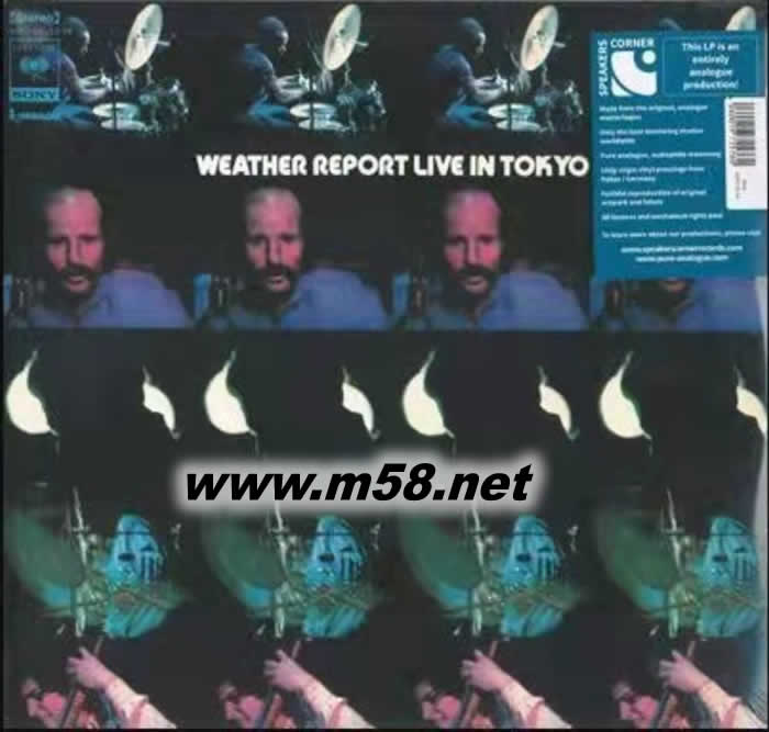 爵士四重奏東京現場演出 Weather Report Live In Tokyo(鍵琴、薩克斯、吉它、鼓) 雙黑膠專輯正面圖片