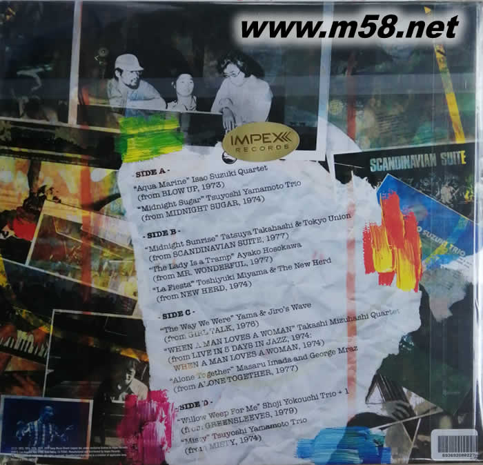 三盲鼠的著名錄音集錦第一集The Famous Sound of Three Blind Mice Vol. 1 雙黑膠專輯背面圖片