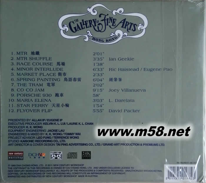 THE FALLERY FINE OF ARTS HONGKONG 24K金碟專輯背面圖片