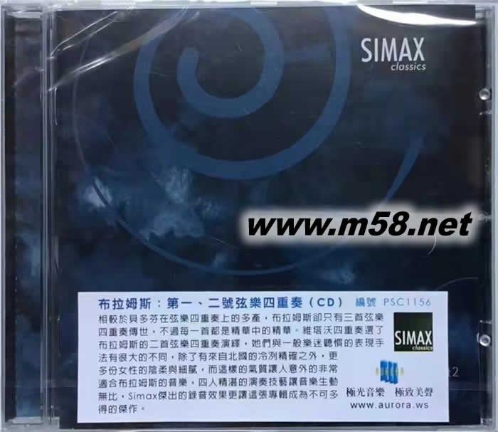 Vertavo String Quartet 維塔沃弦樂四重奏Brahms: String Quartets Op. 51, No. 1 & 2 布拉姆斯:第一、二號弦樂四重奏專輯正面圖片