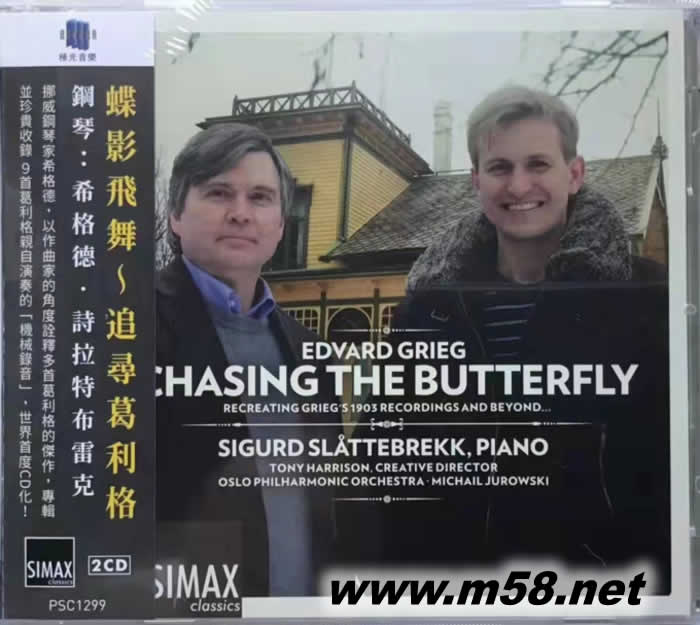 蝶影飛舞 追尋葛利格 鋼琴:希格德 詩(shī)拉特布雷克 Chasing the Butterfly專輯正面圖片
