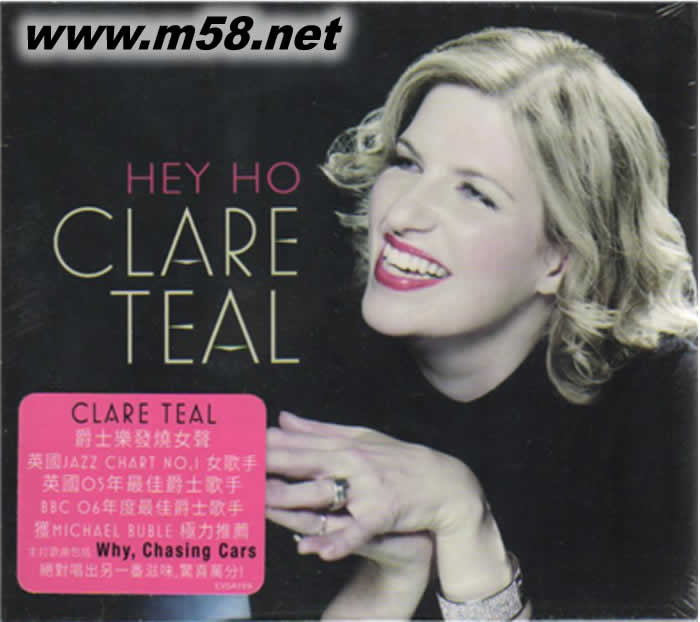 克萊爾藍綠色 -HEY HO專輯正面圖片