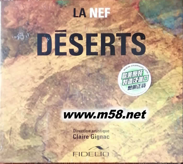 沙漠中的民間音樂 LA NEF DESERTS ( XTRACTHD 24BIT/176KHZ)專輯正面圖片